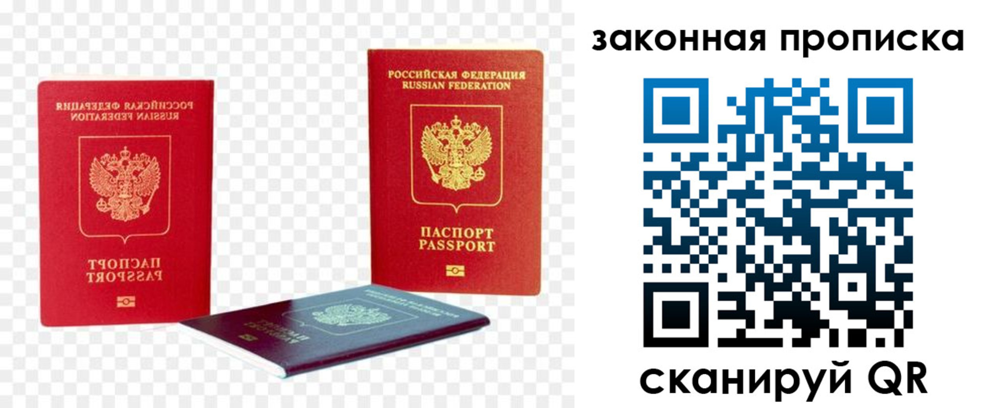 миграционный учет в Ульяновской области